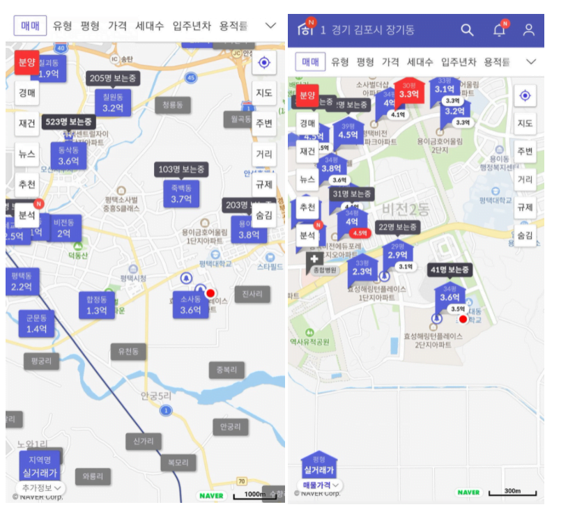 호갱노노 주변아파트 시세 확인