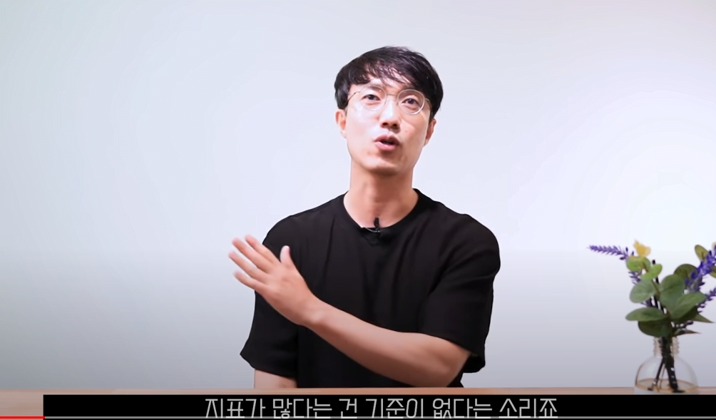 유튜버 부동산전망 렘군 영상캡쳐